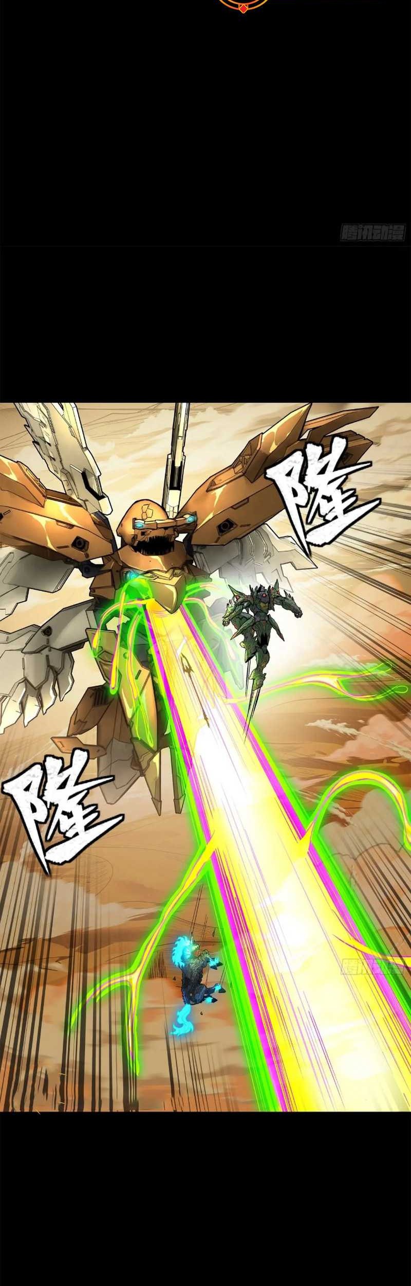 Legend of Star General Chapter 167 Gambar 16