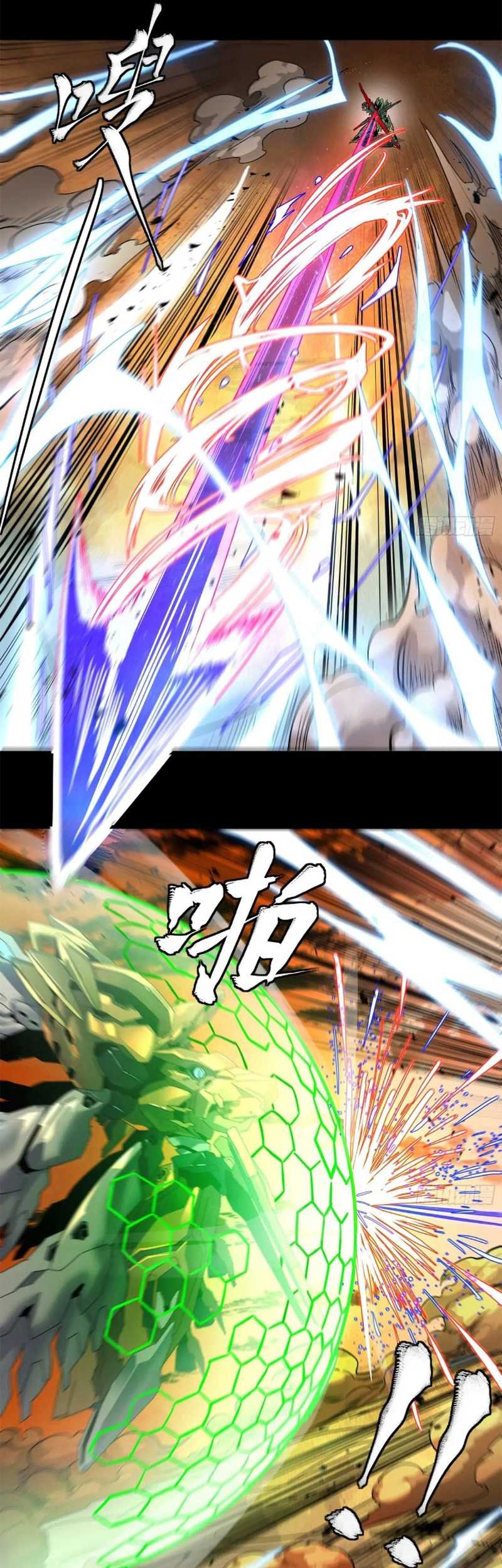 Legend of Star General Chapter 167 Gambar 22