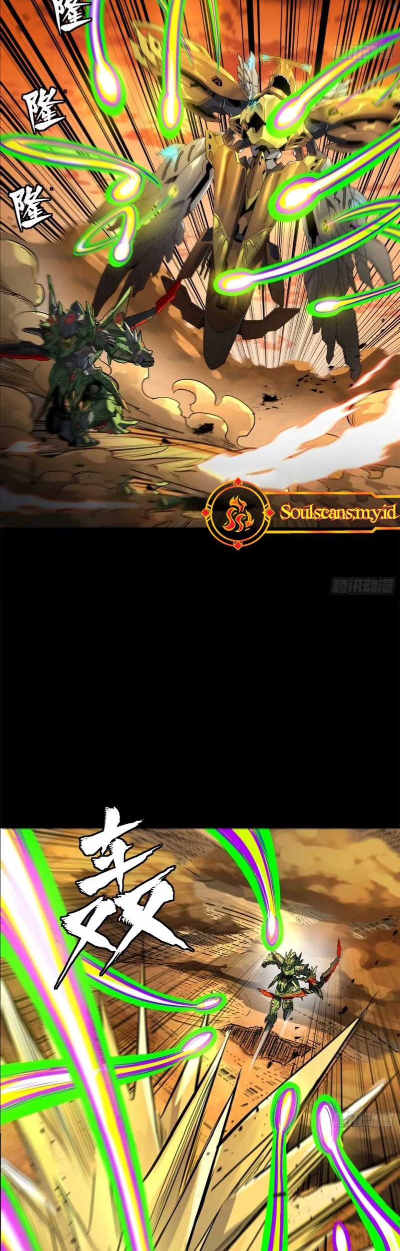 Legend of Star General Chapter 167 Gambar 24