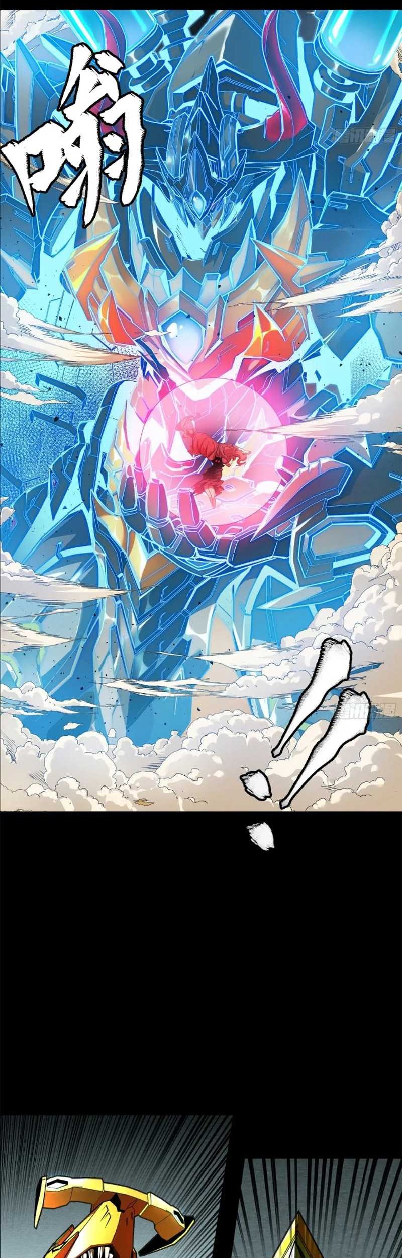 Legend of Star General Chapter 167 Gambar 32