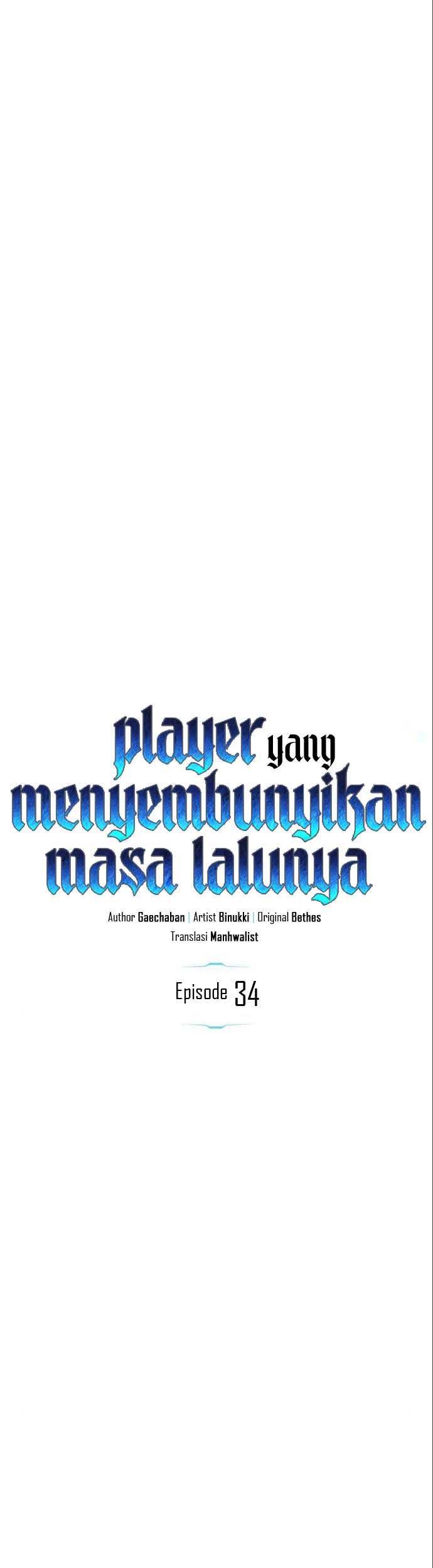 The Player Hides His Past Chapter 34 Gambar 23