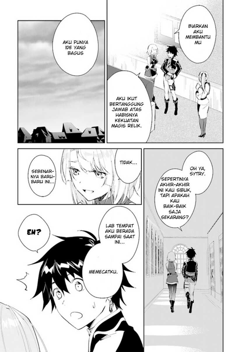 Nageki no Bourei wa Intai Shitai – Saijiyaku Hanta ni Yoru Saikiyou Patei Ikusei Jutsu Chapter 37 Gambar 14