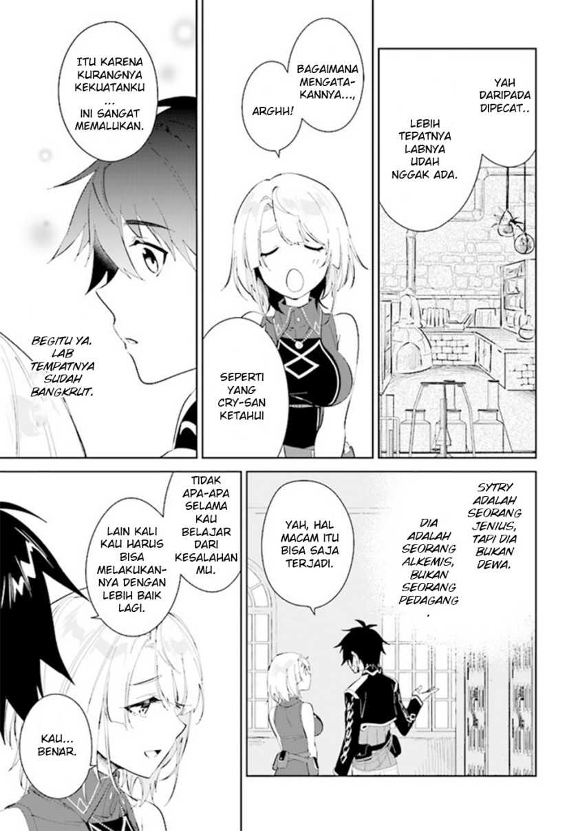 Nageki no Bourei wa Intai Shitai – Saijiyaku Hanta ni Yoru Saikiyou Patei Ikusei Jutsu Chapter 37 Gambar 15