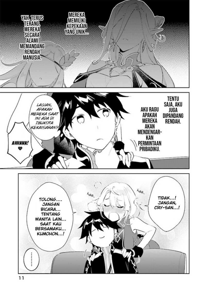 Nageki no Bourei wa Intai Shitai – Saijiyaku Hanta ni Yoru Saikiyou Patei Ikusei Jutsu Chapter 37 Gambar 11