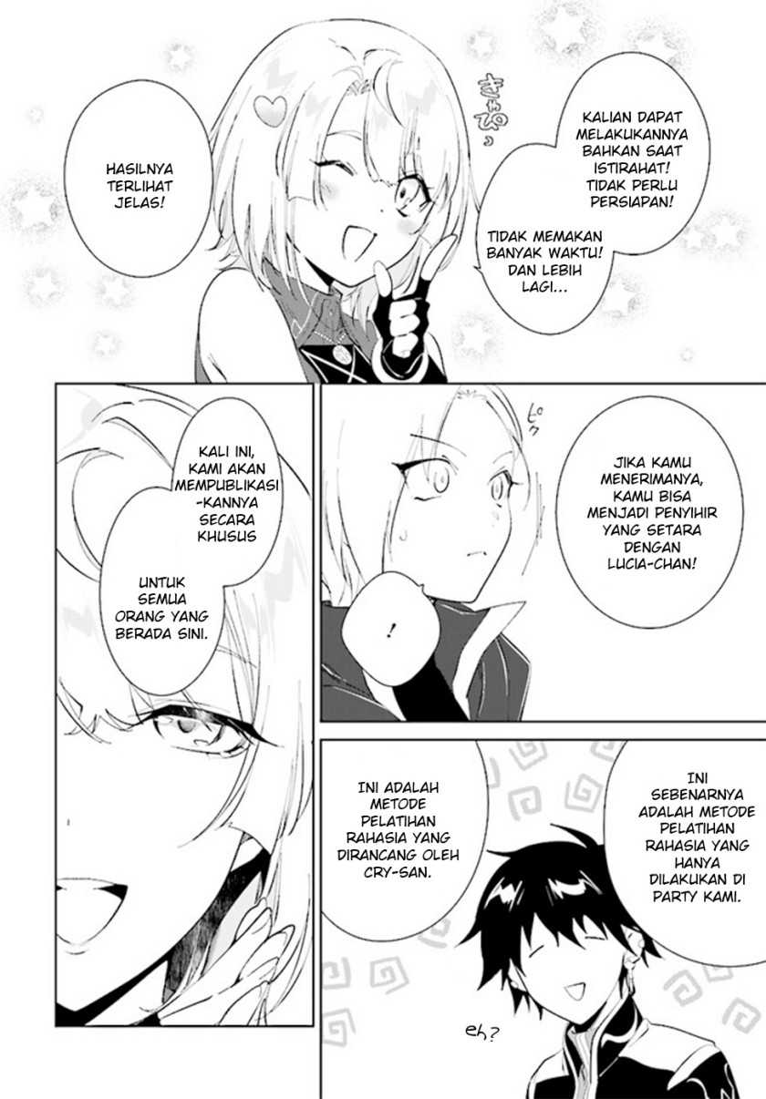 Nageki no Bourei wa Intai Shitai – Saijiyaku Hanta ni Yoru Saikiyou Patei Ikusei Jutsu Chapter 37 Gambar 24