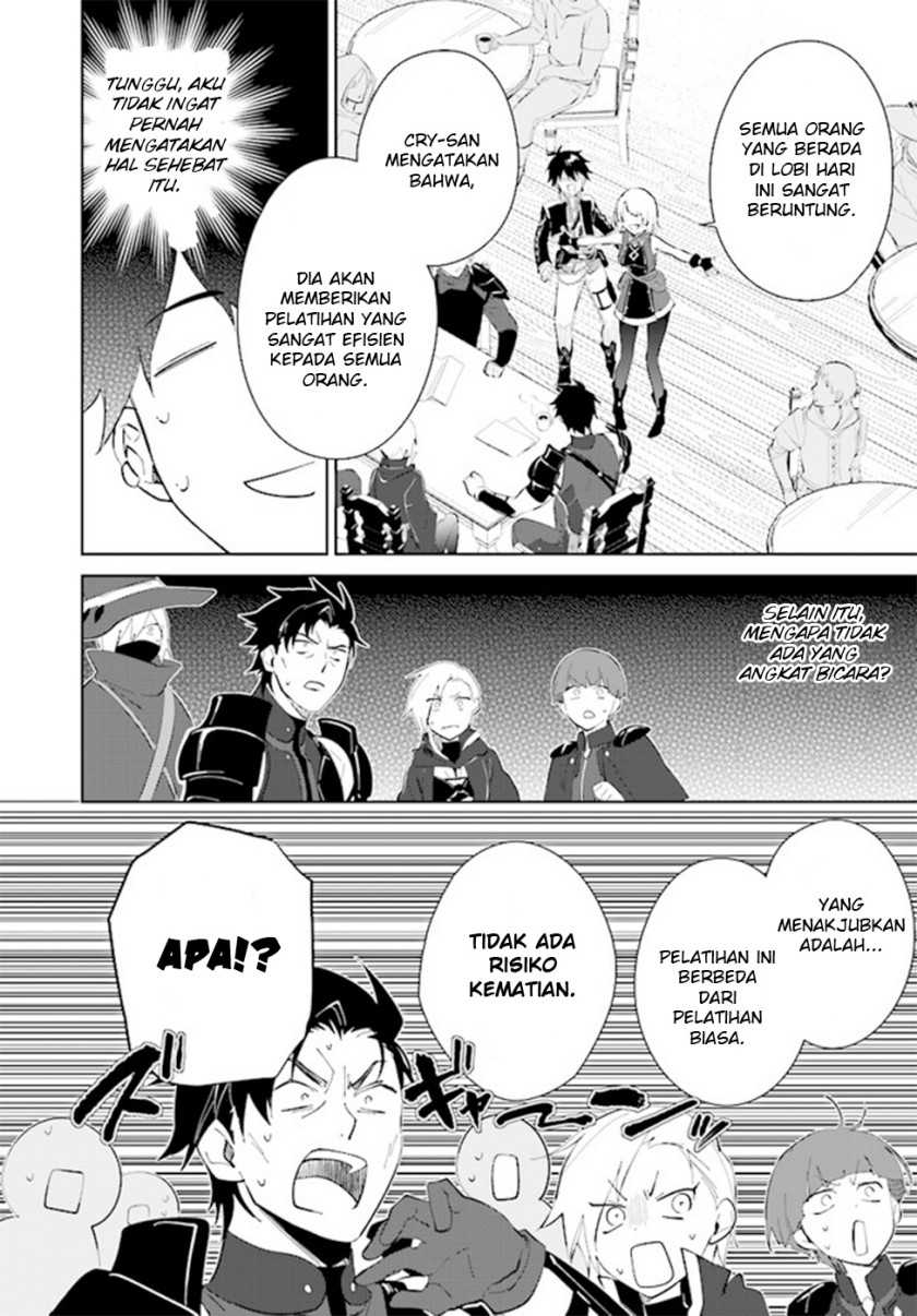 Nageki no Bourei wa Intai Shitai – Saijiyaku Hanta ni Yoru Saikiyou Patei Ikusei Jutsu Chapter 37 Gambar 23