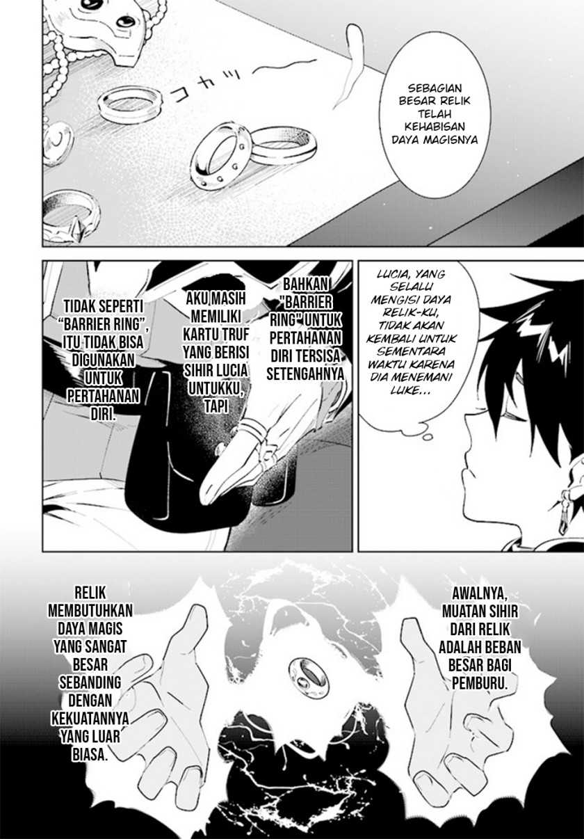 Nageki no Bourei wa Intai Shitai – Saijiyaku Hanta ni Yoru Saikiyou Patei Ikusei Jutsu Chapter 37 Gambar 6