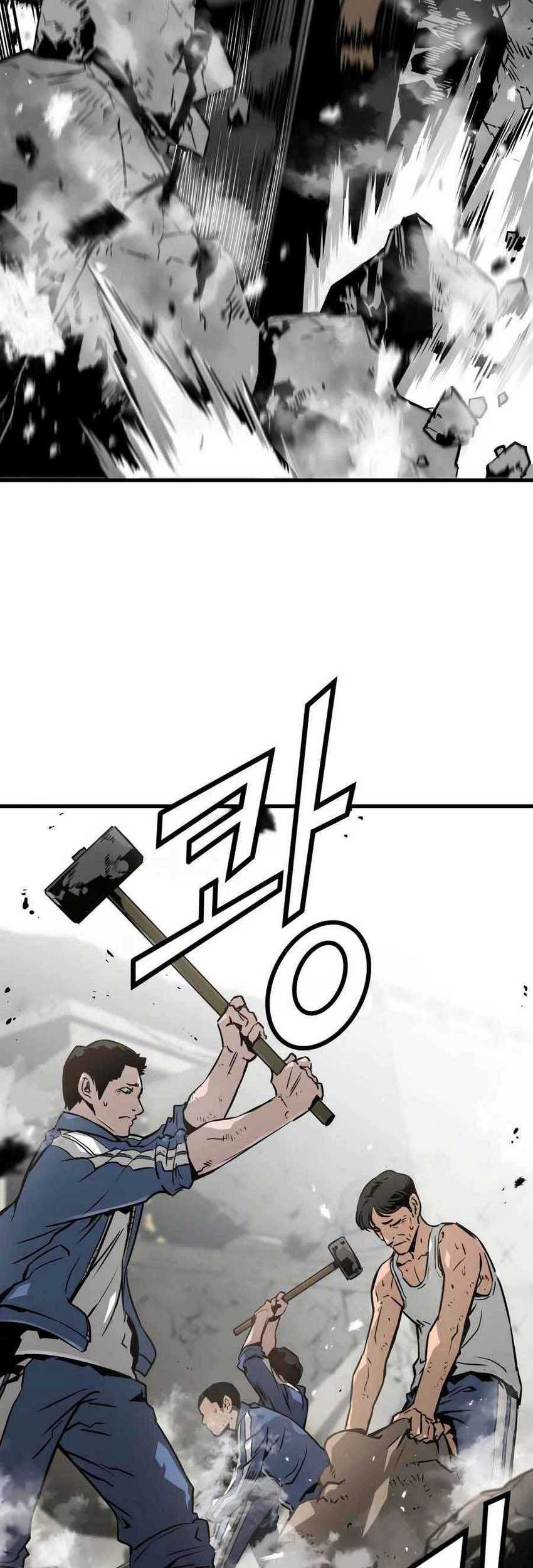 Mercilessly Chapter 20 Gambar 3