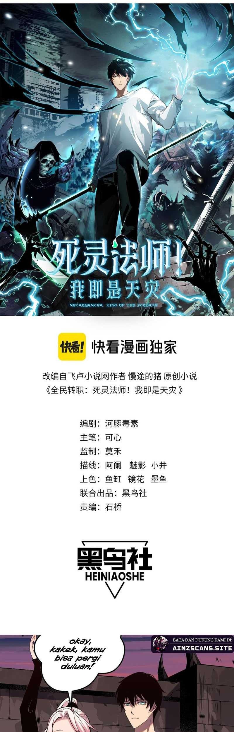 Disastrous Necromancer Chapter 45 Gambar 3