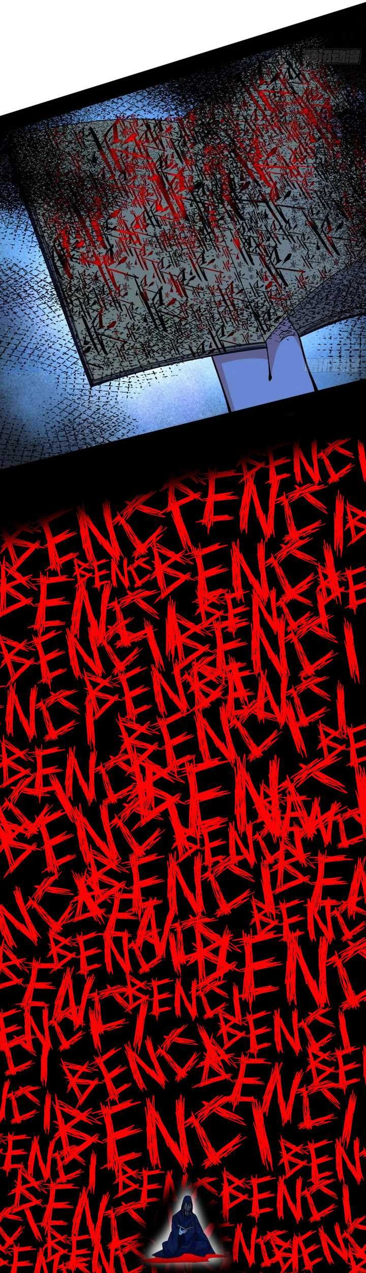 I’m An Evil God Chapter 427 Gambar 36