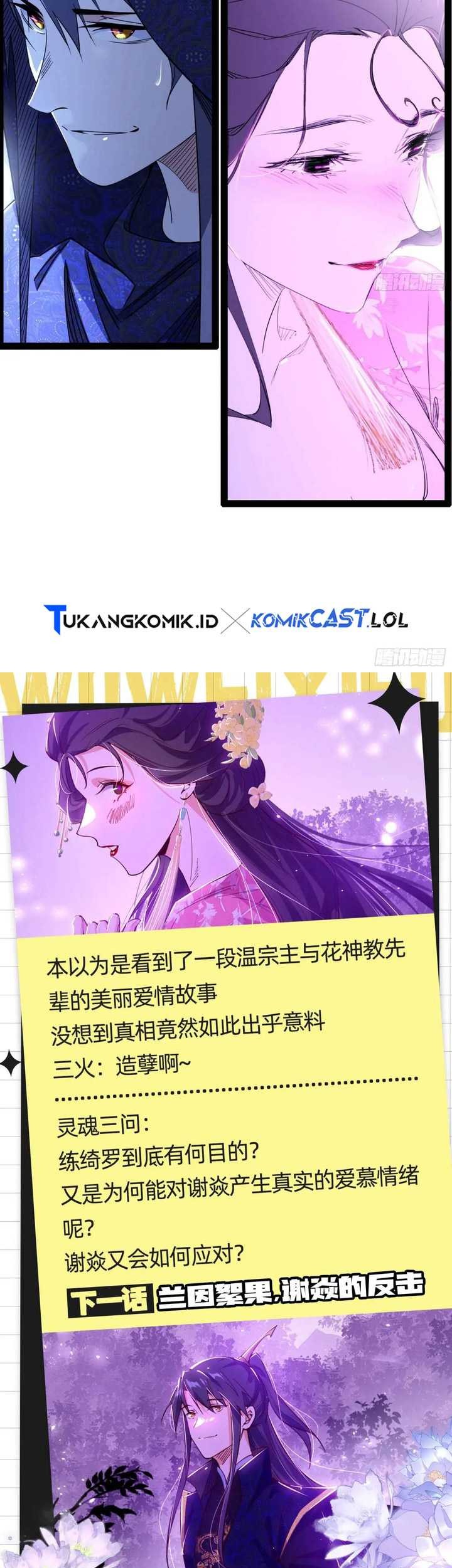 I’m An Evil God Chapter 427 Gambar 42