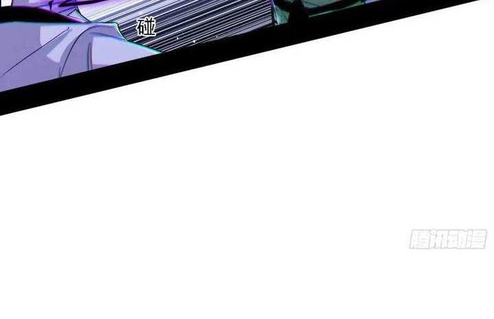 I’m An Evil God Chapter 427 Gambar 5