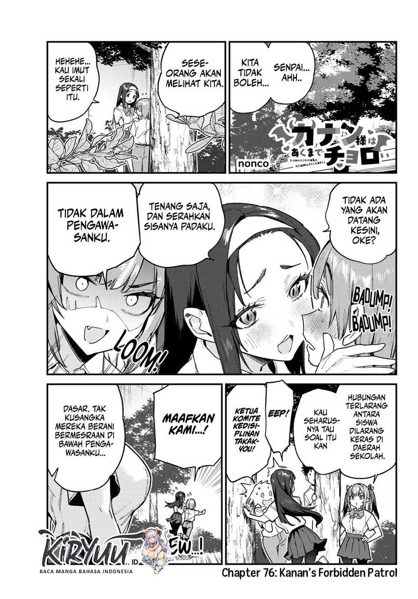 Manga Kanan-sama wa Akumade Choroi Chapter 76 gambar nomor 2