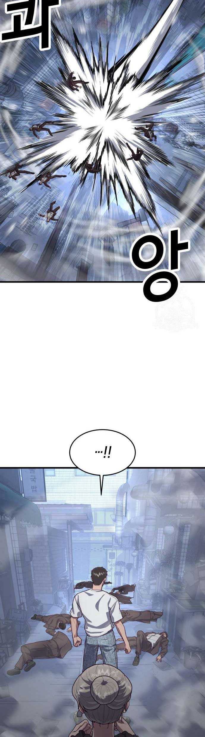 Absolute Obedience Chapter 73 Gambar 55