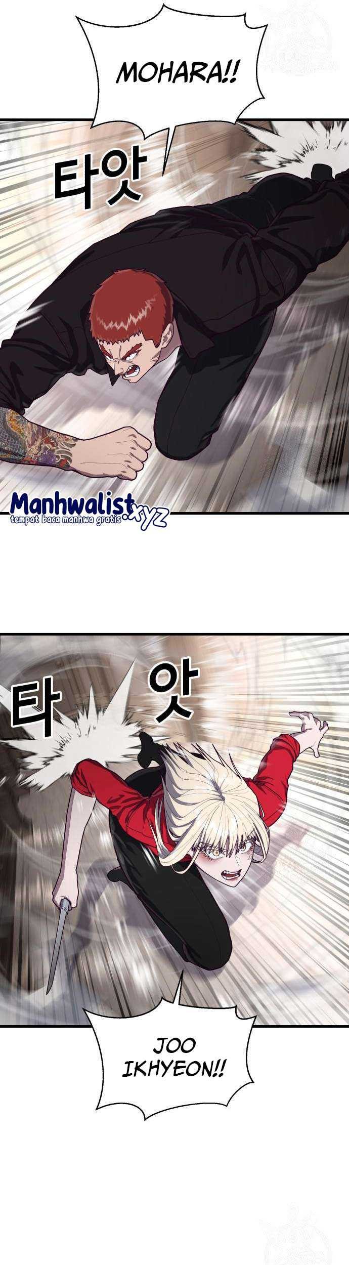 Absolute Obedience Chapter 73 Gambar 26