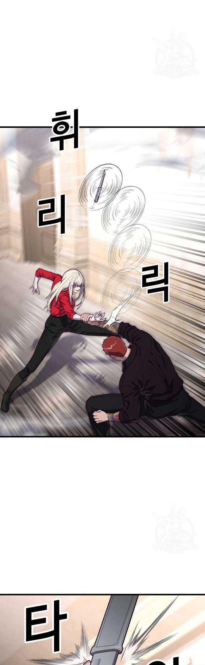 Absolute Obedience Chapter 73 Gambar 28