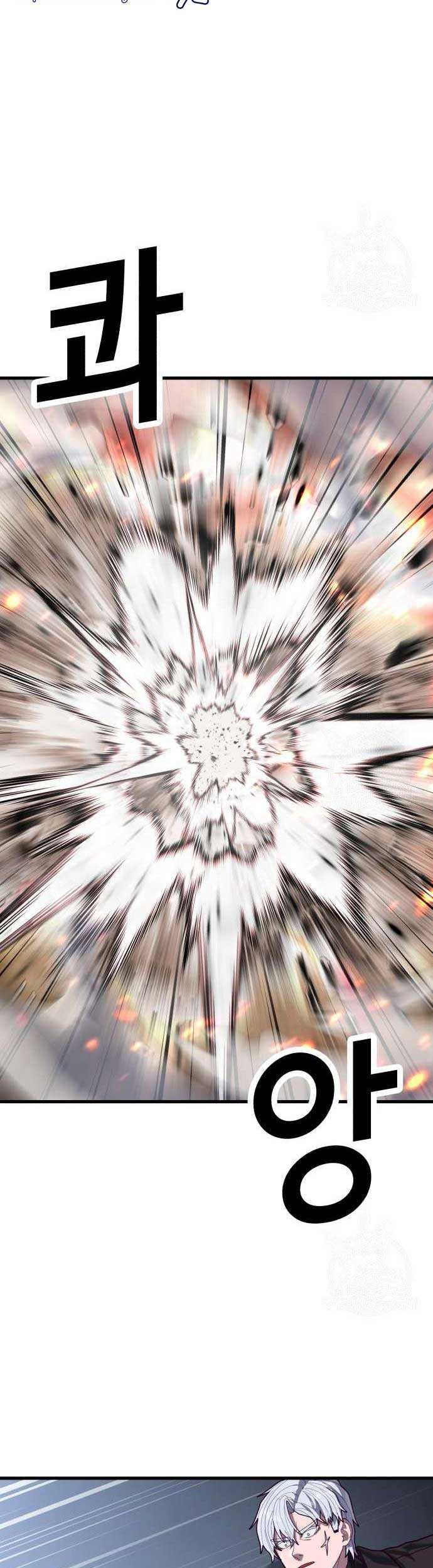 Absolute Obedience Chapter 72 Gambar 18