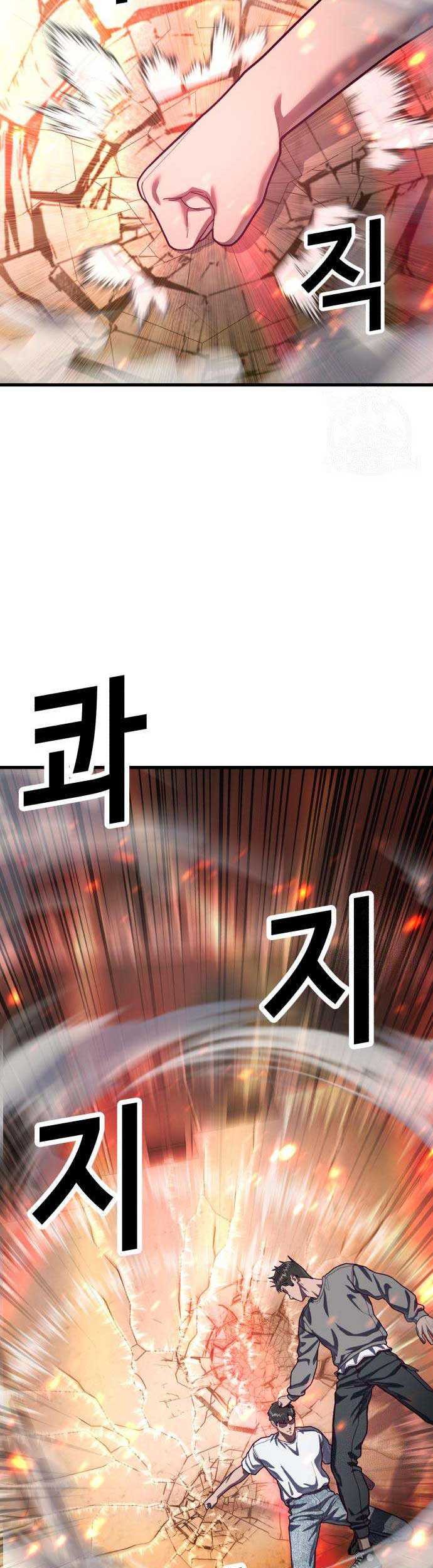 Absolute Obedience Chapter 72 Gambar 4