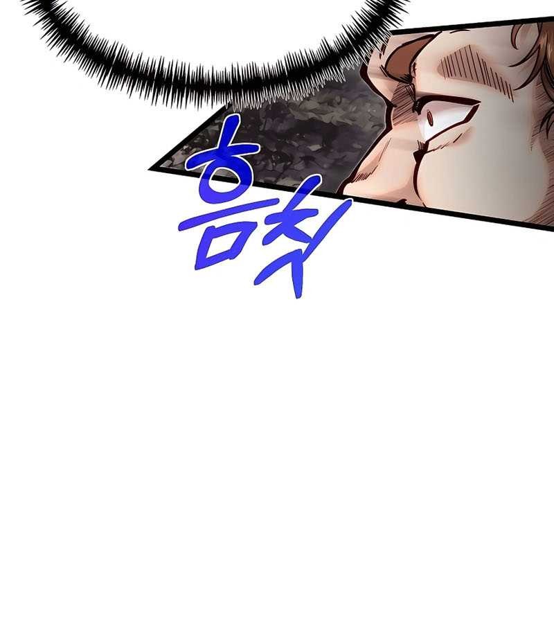 The Little Brother Is the Academy’s Hotshot Chapter 54 Gambar 15