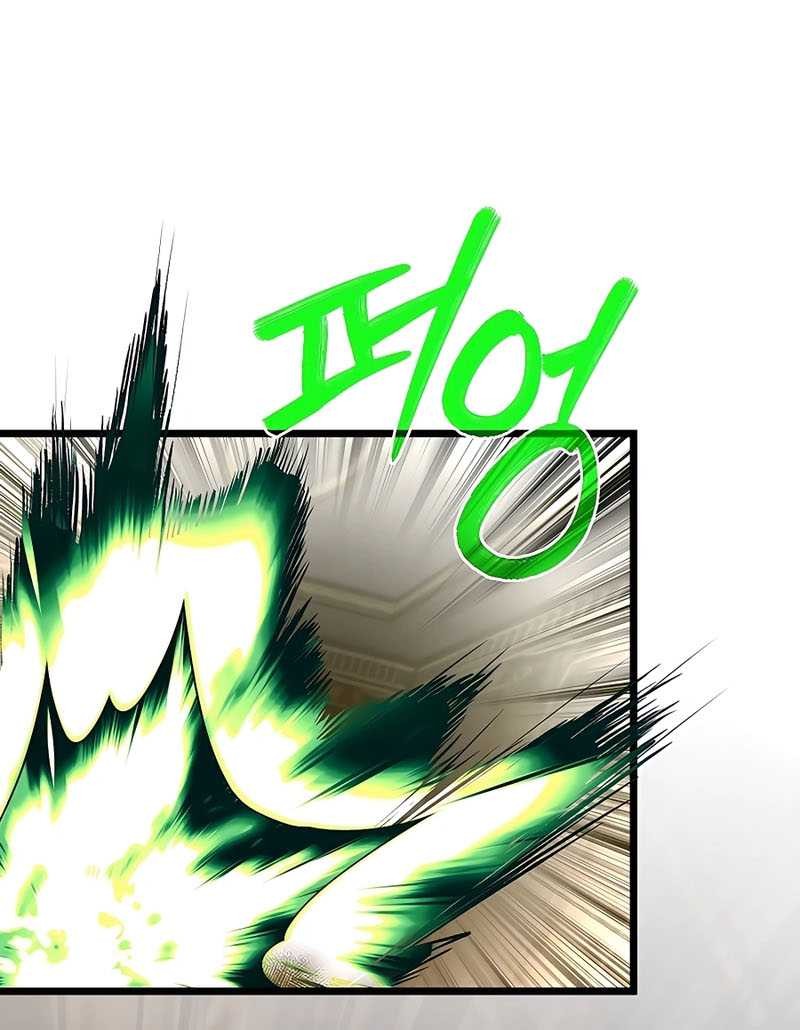 The Little Brother Is the Academy’s Hotshot Chapter 54 Gambar 39