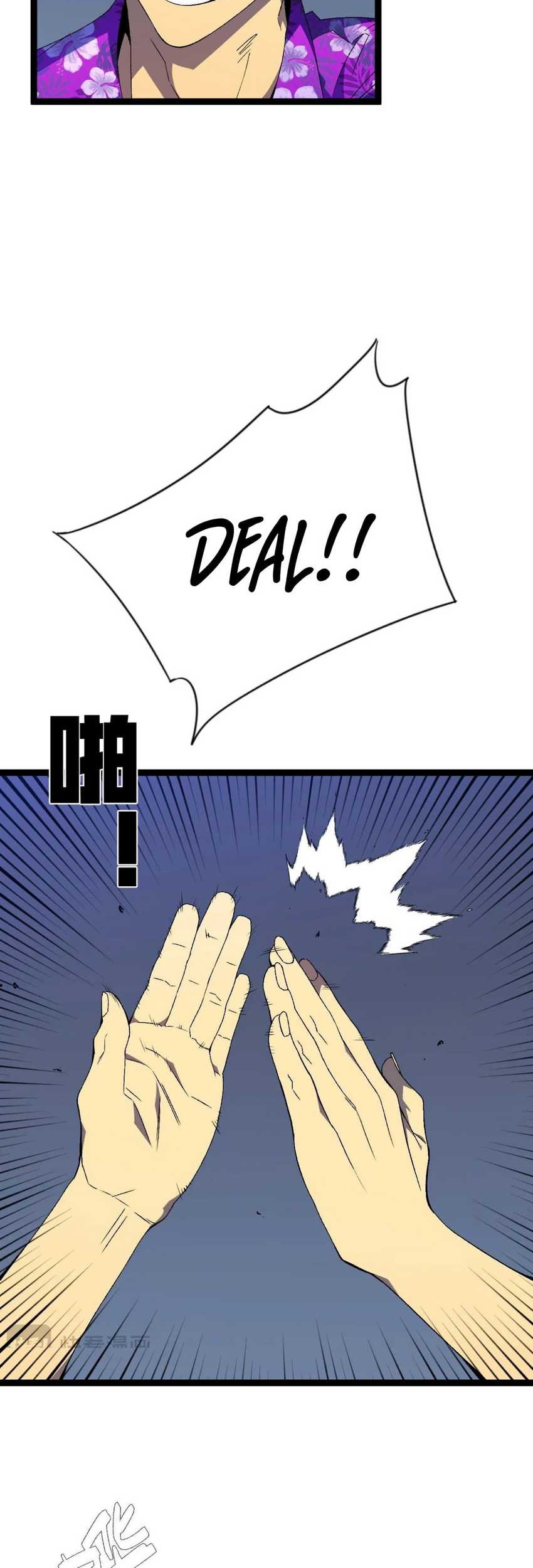 Your Talent is Mine Chapter 66 Gambar 32