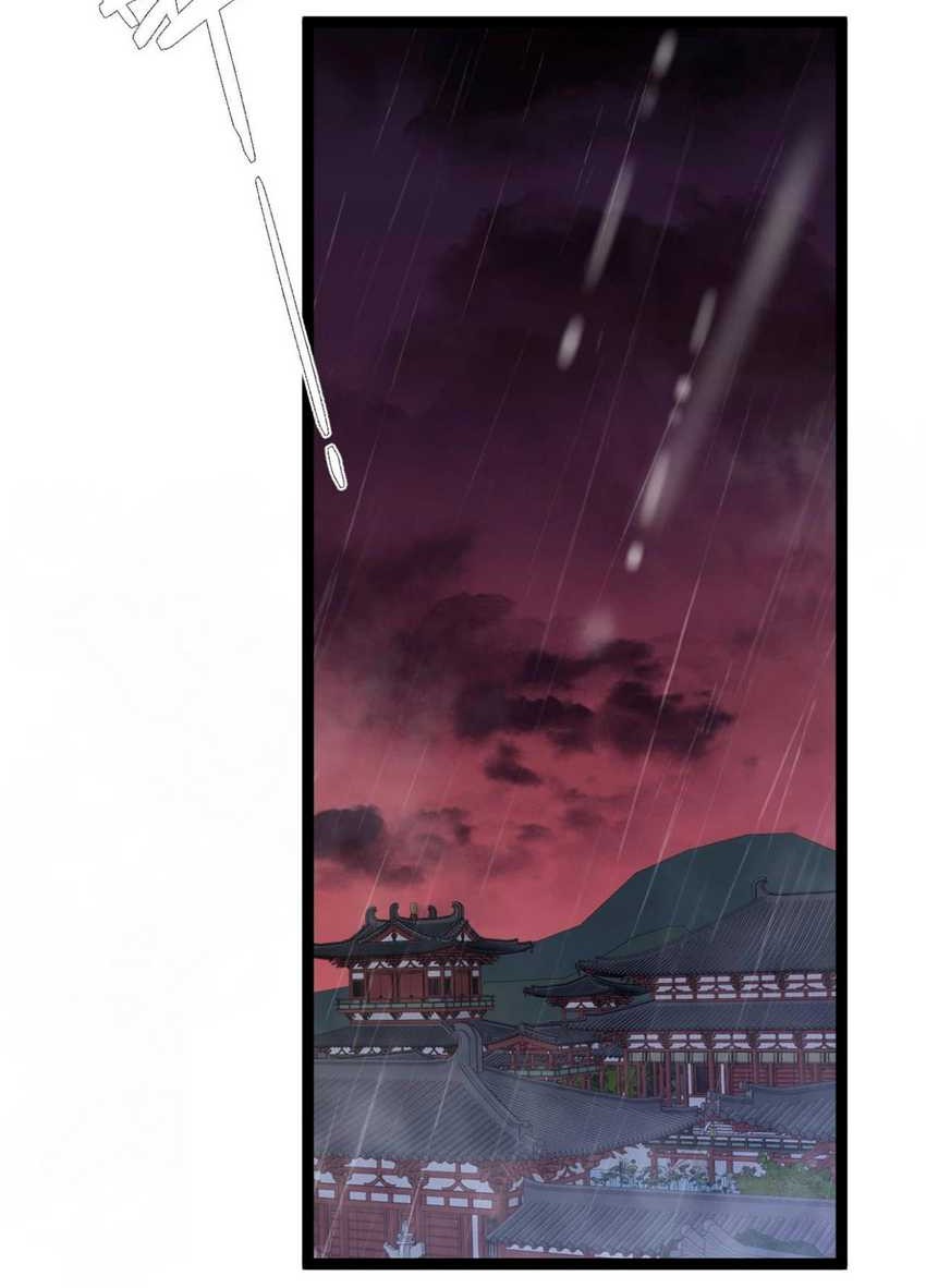 Your Talent is Mine Chapter 66 Gambar 33