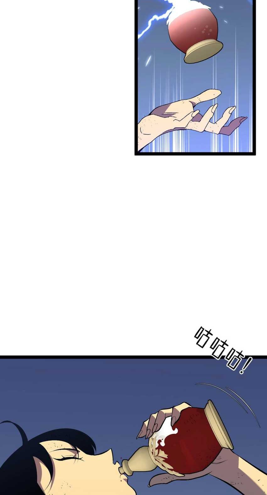 Your Talent is Mine Chapter 66 Gambar 3