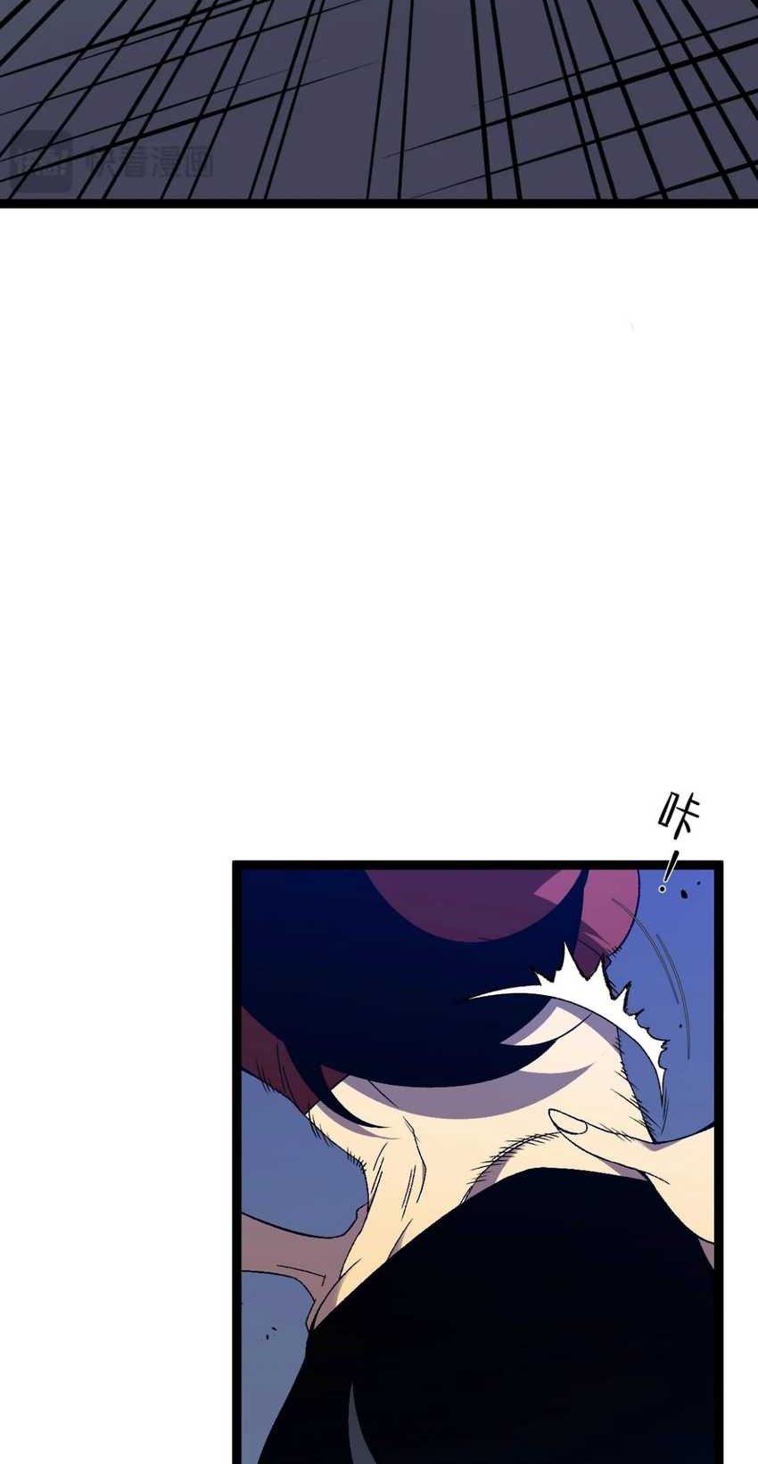 Your Talent is Mine Chapter 66 Gambar 21