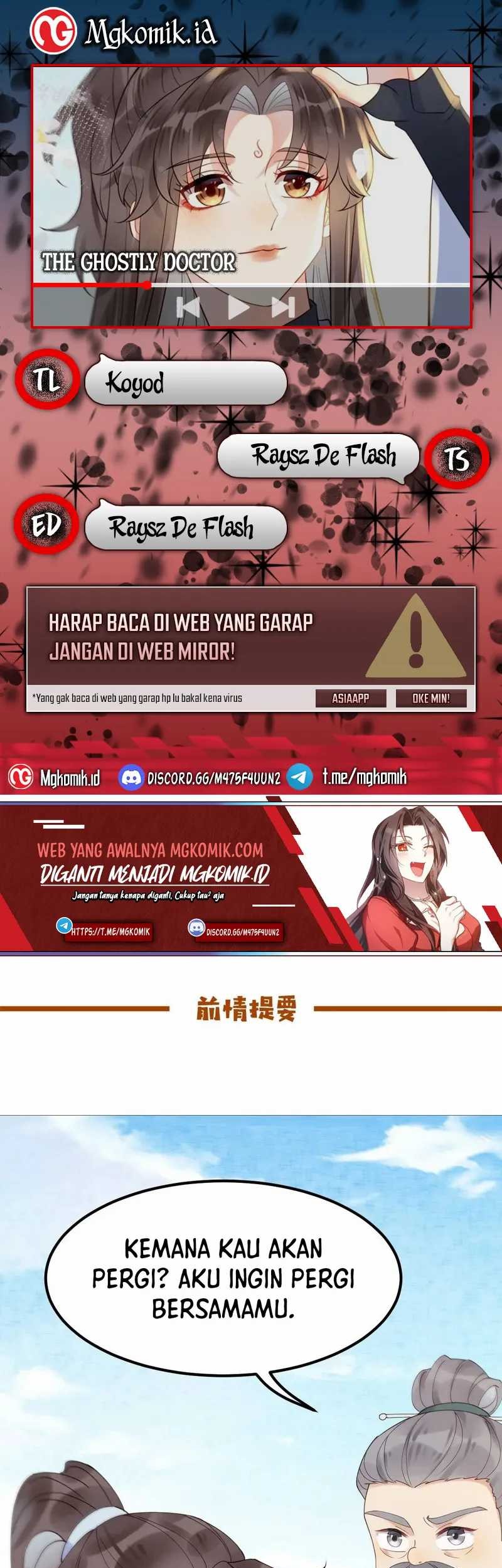 Komik The Ghostly Doctor Chapter 606 gambar nomor 1