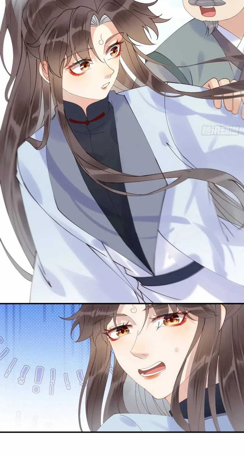 Manhua The Ghostly Doctor Chapter 606 gambar nomor 2