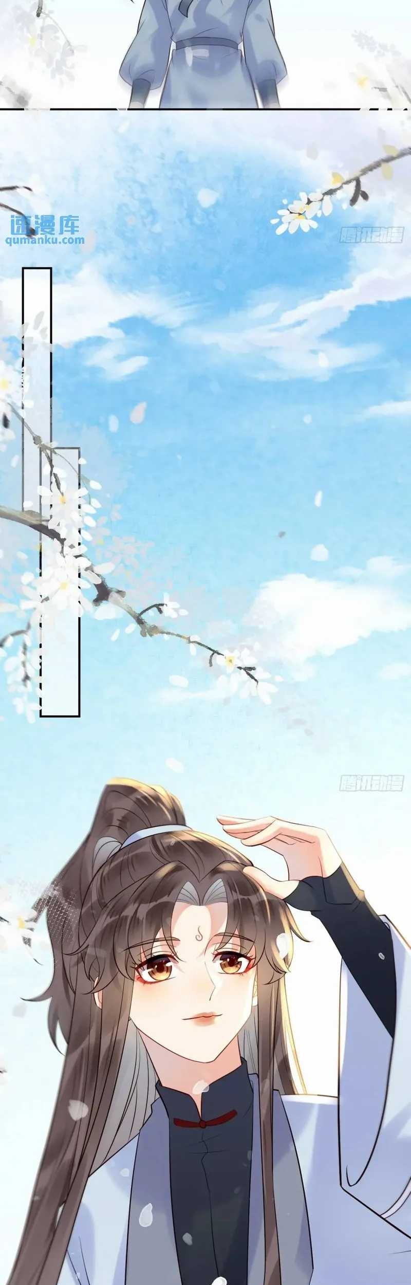 The Ghostly Doctor Chapter 606 Gambar 13