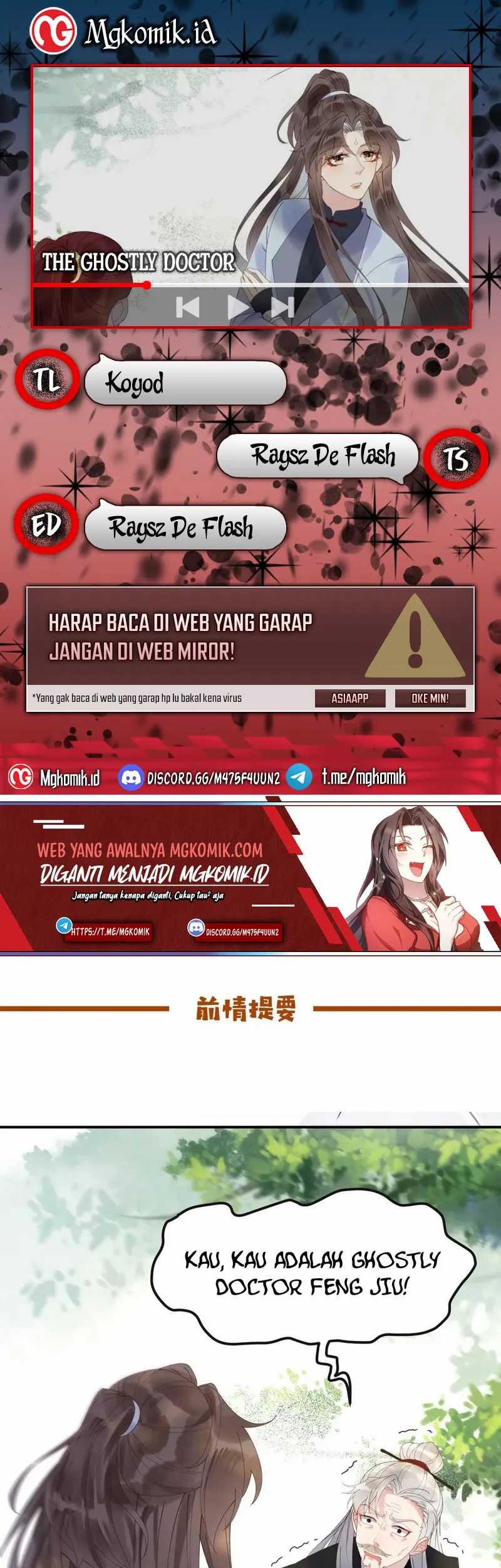 Komik The Ghostly Doctor Chapter 605 gambar nomor 1