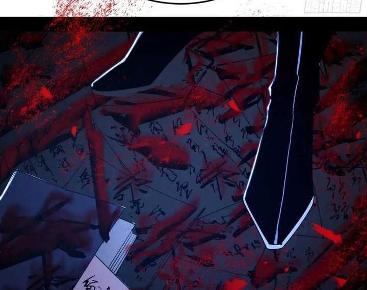 I’m An Evil God Chapter 428 Gambar 11