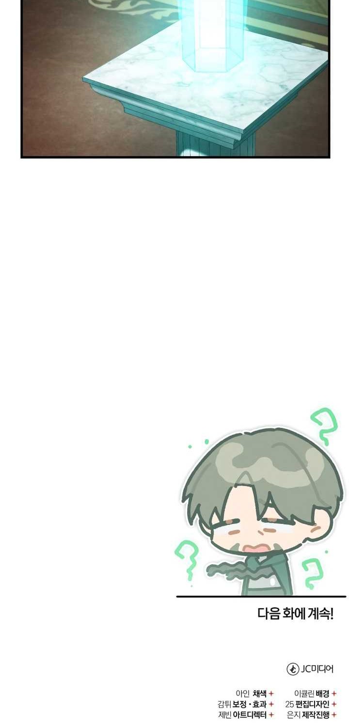 The Heavenly Demon Can’t Live a Normal Life Chapter 100 Gambar 73