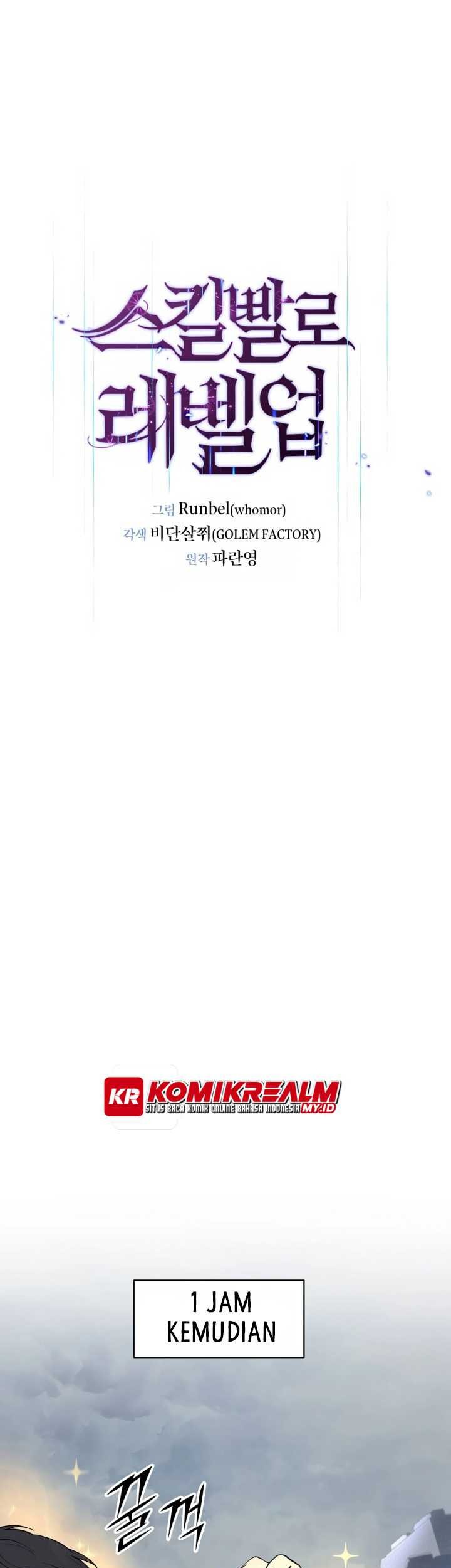 Leveling Up with Skills Chapter 45 Gambar 18