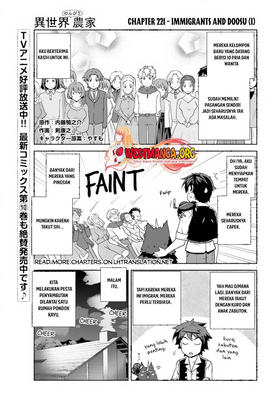 Manga Isekai Nonbiri Nouka Chapter 221 gambar nomor 2