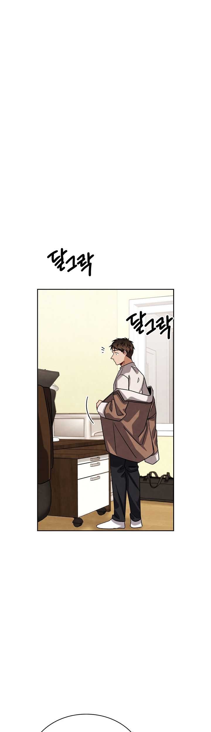 Be the Actor Chapter 62 Gambar 46