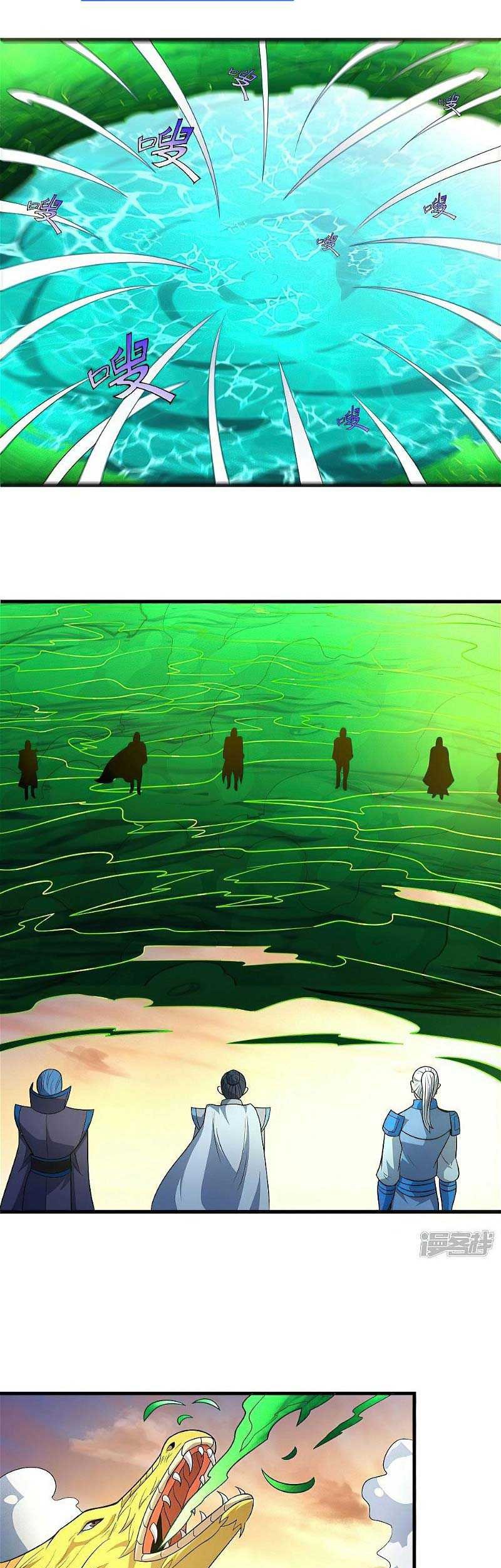 God of Martial Arts Chapter 544 Gambar 19