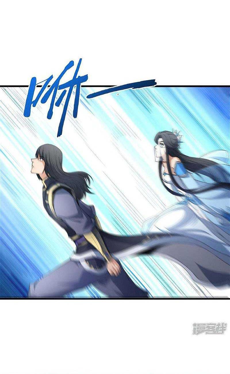 God of Martial Arts Chapter 544 Gambar 14