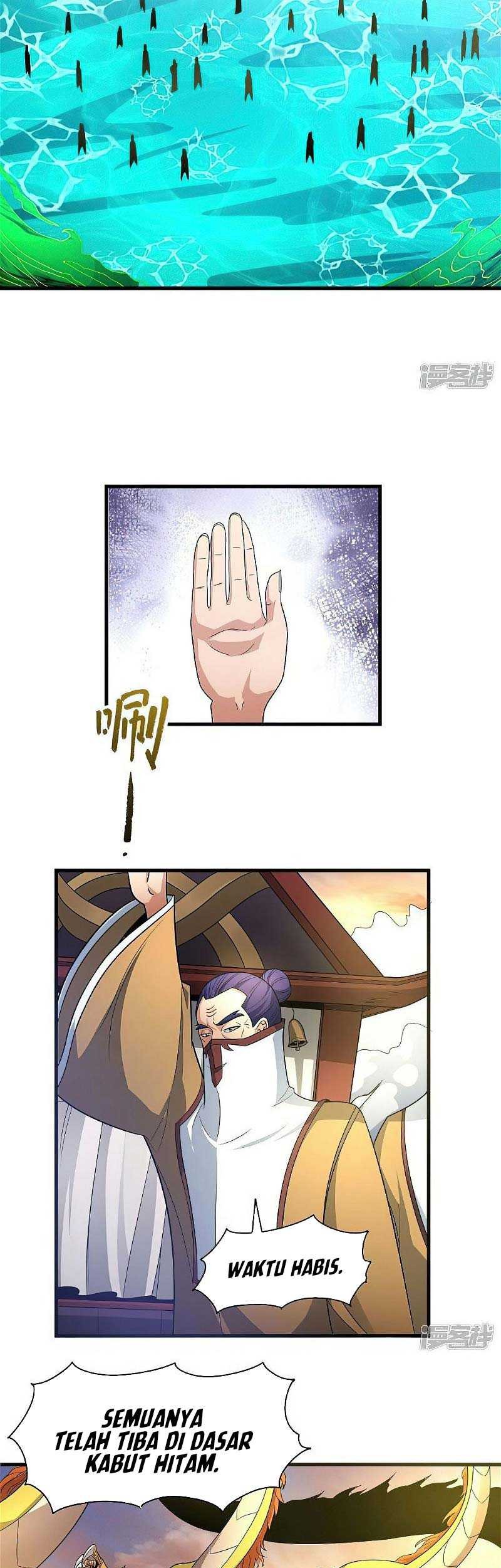 God of Martial Arts Chapter 544 Gambar 17