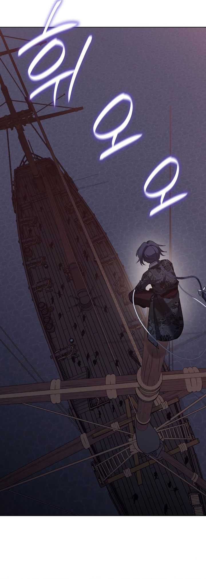 I Reincarnated As The Crazed Heir Chapter 106 Gambar 15