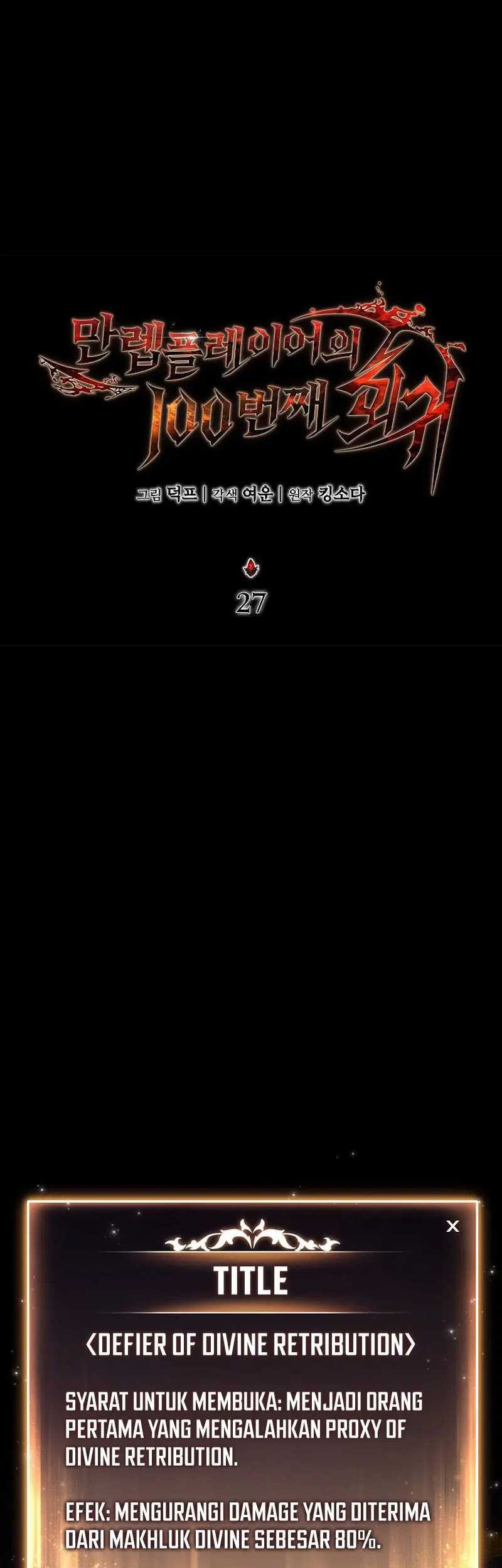 The 100th Regression Of The Max-Level Player Chapter 27 Gambar 28