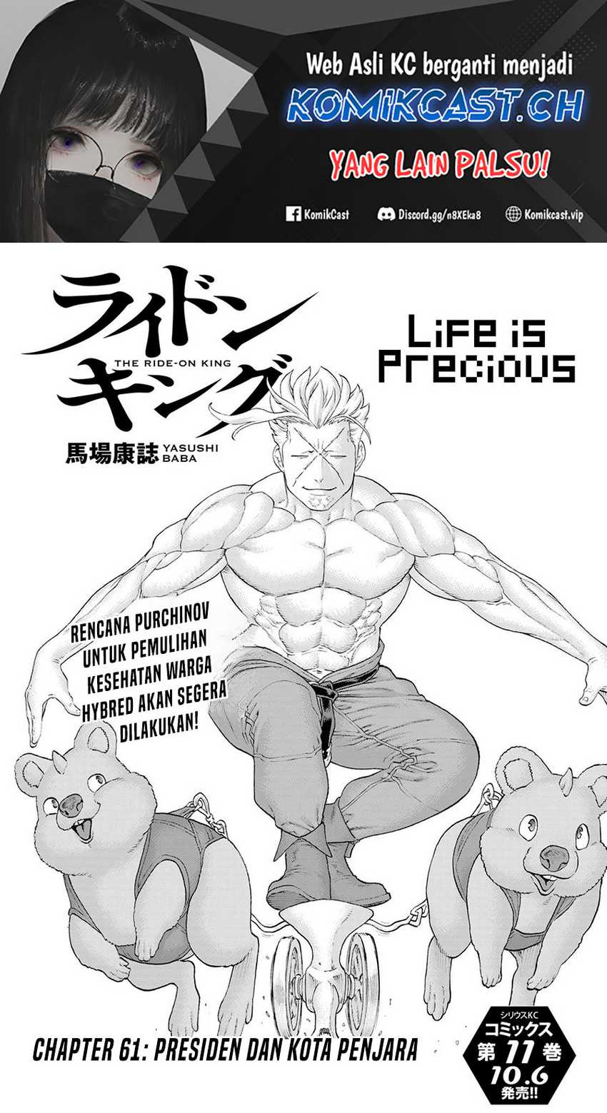 Manga Isekai Putin Chapter 61 gambar nomor 2