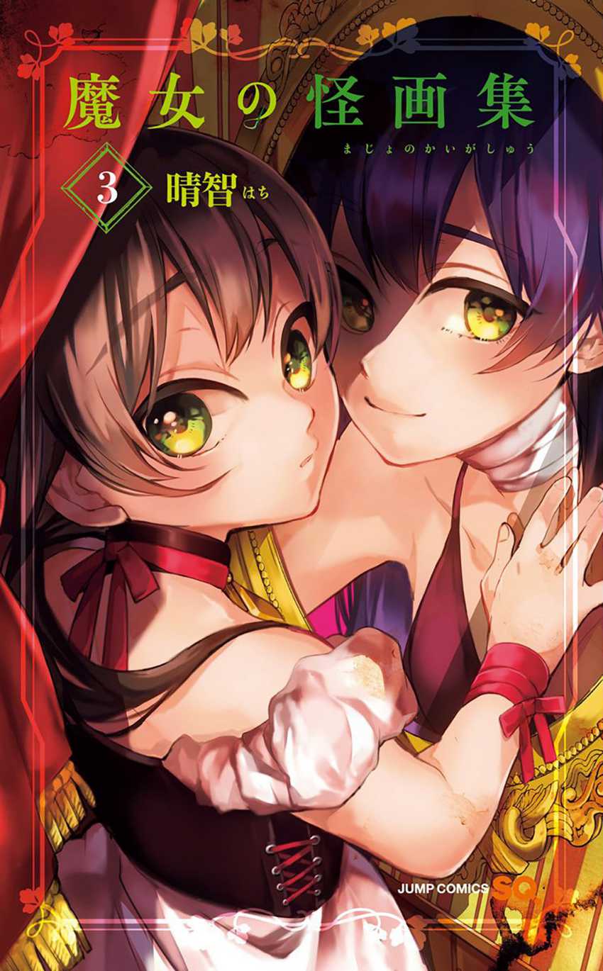 Majo no Kaigashuu Chapter 08 Gambar 5