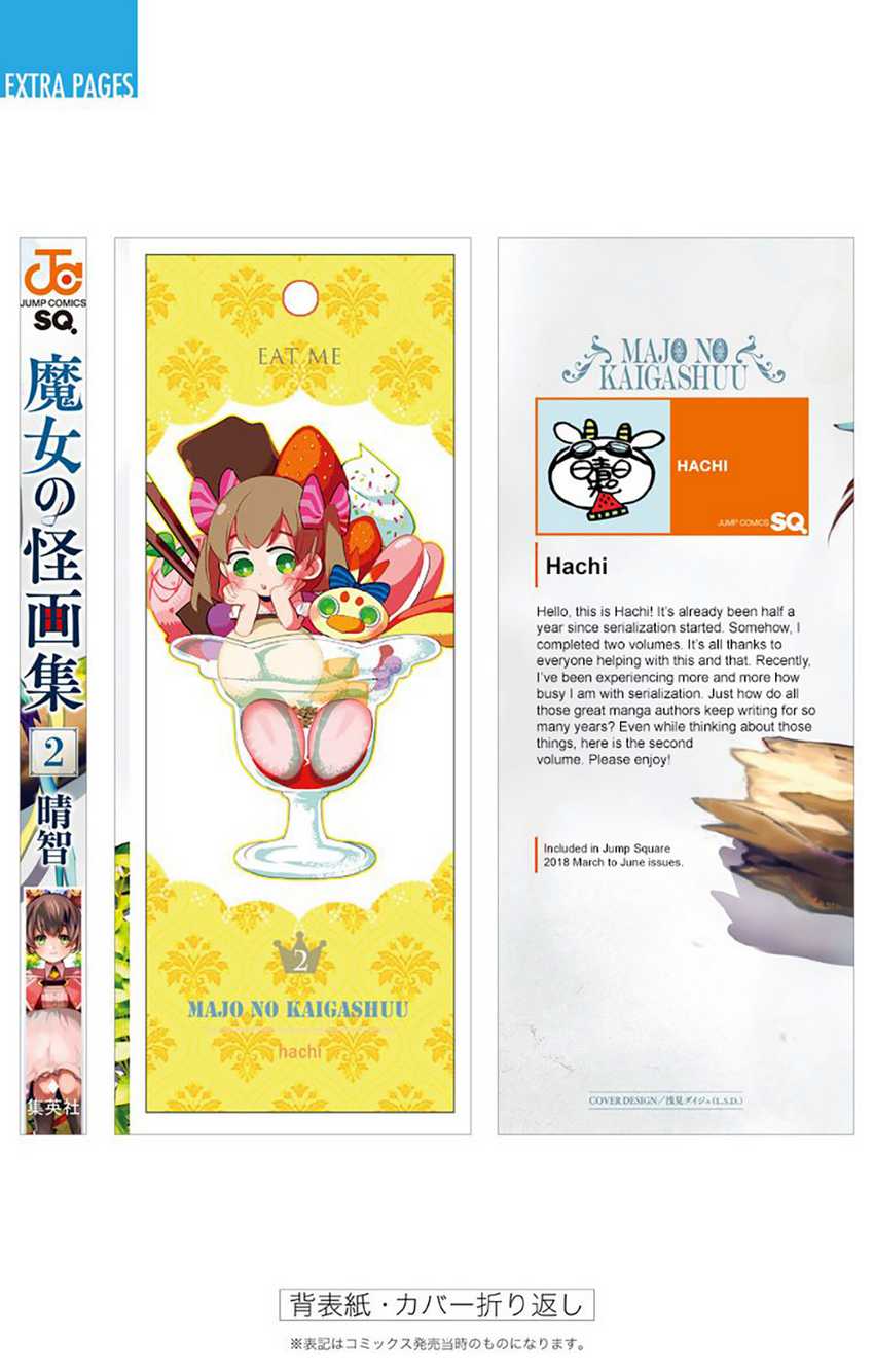 Majo no Kaigashuu Chapter 07 Gambar 59