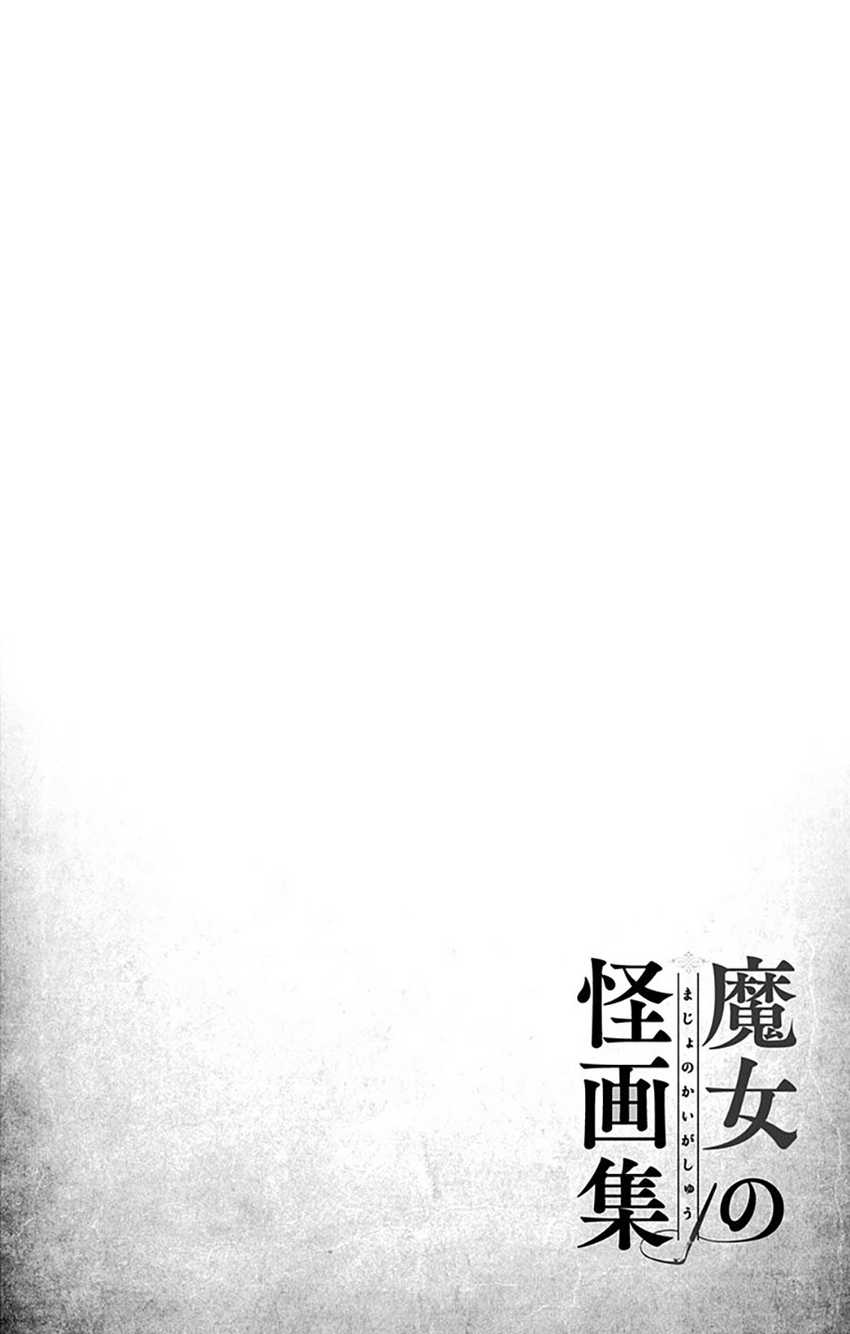 Majo no Kaigashuu Chapter 07 Gambar 53