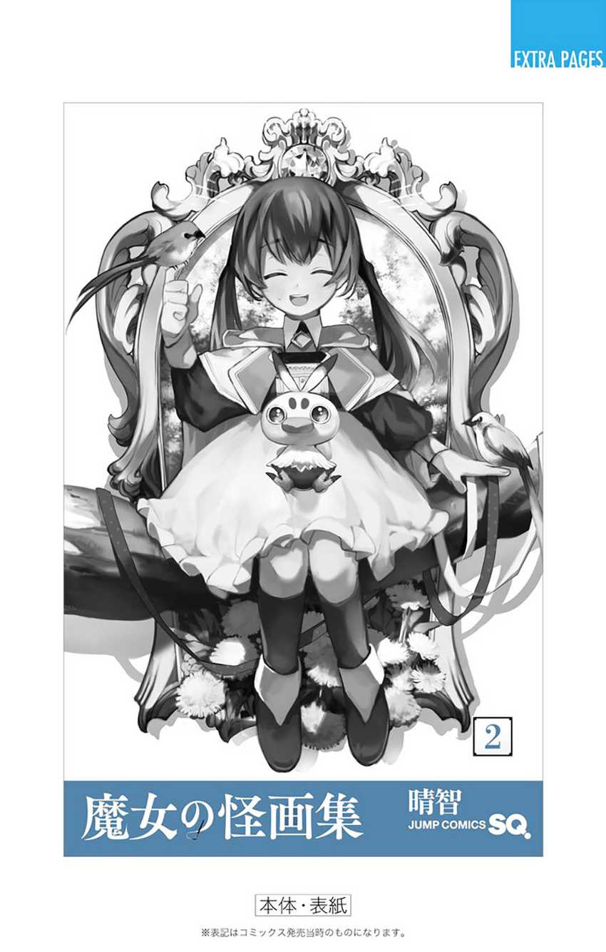 Majo no Kaigashuu Chapter 07 Gambar 60