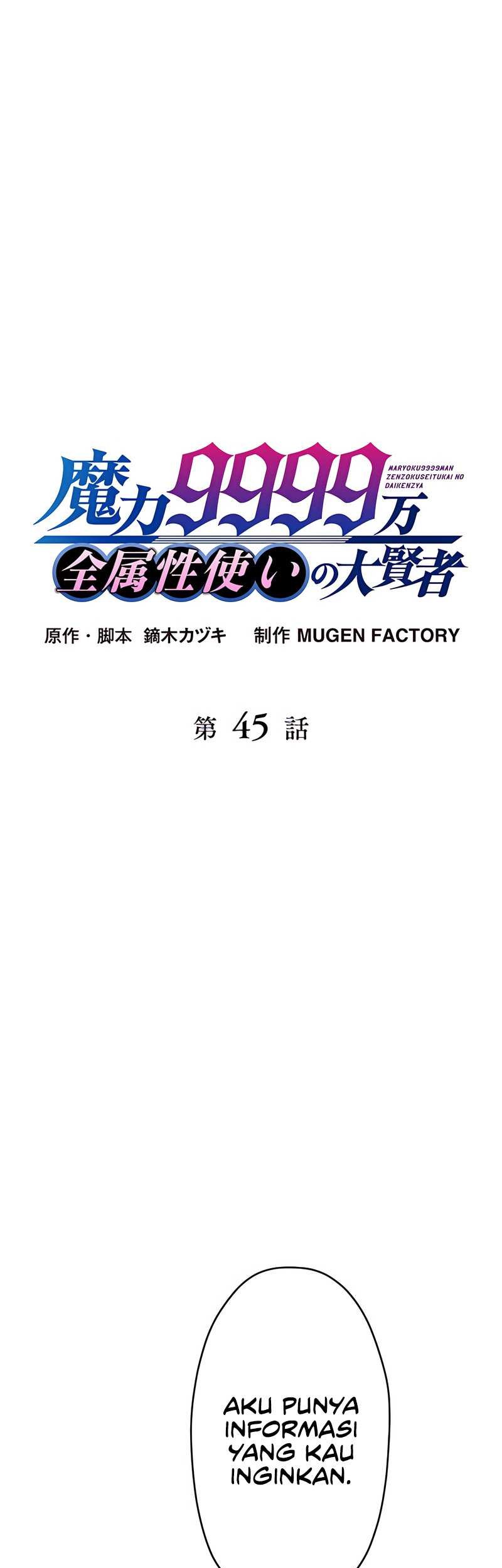 Manga Magic Level 99990000 All-Attribute Great Sage Chapter 45 gambar nomor 2