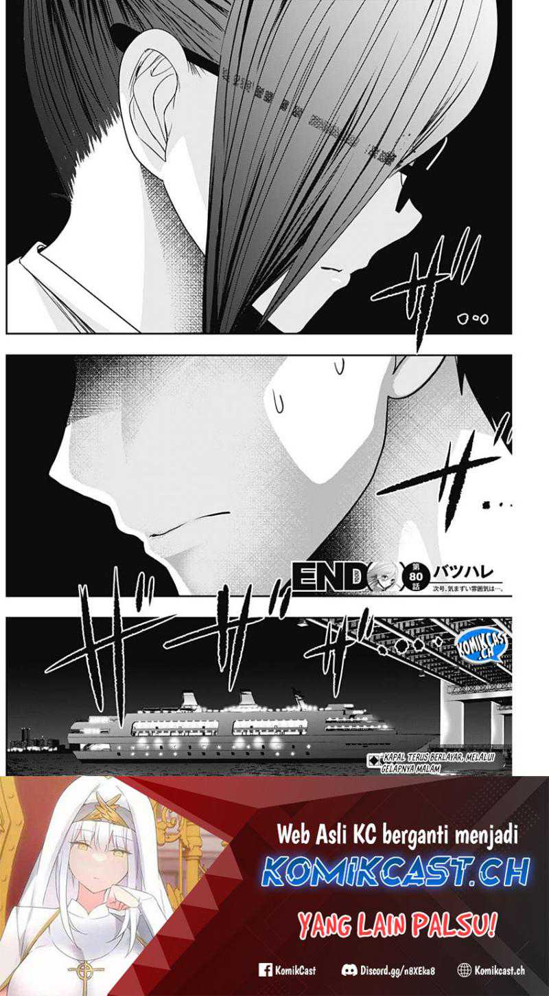 Batsu Harem Chapter 80 Gambar 13