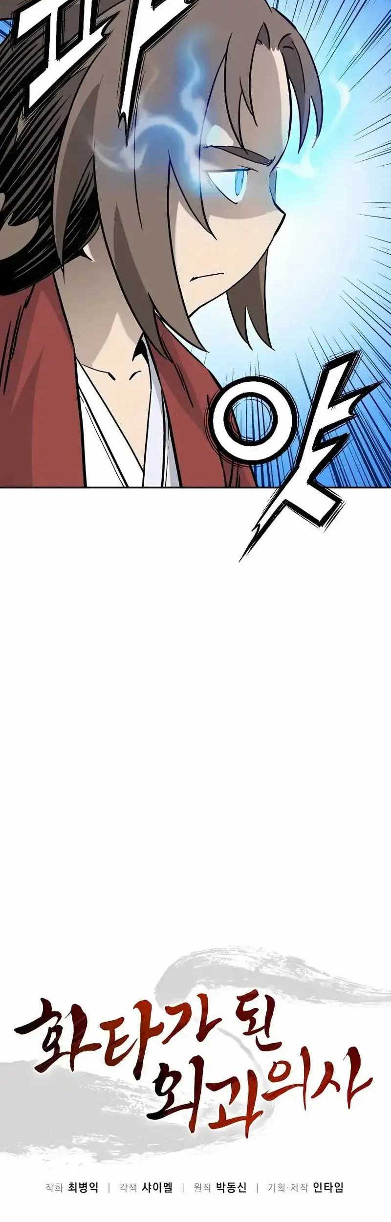 I Reincarnated as a Legendary Surgeon Chapter 88 Gambar 11